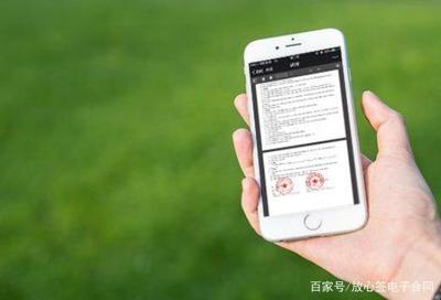 怎么签订电子合同