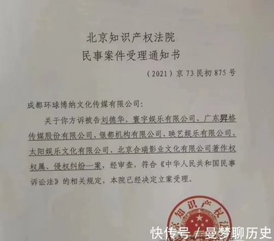 立案后多久通知原告