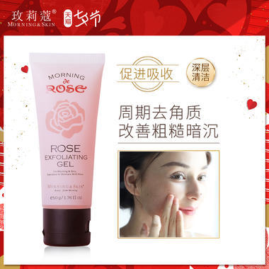 玫莉蔻孕妇可以用吗