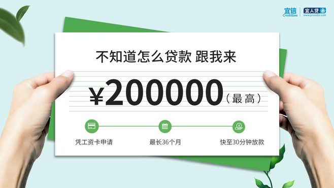 工资卡怎么贷款