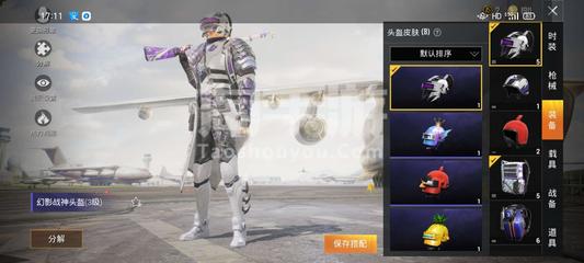 华胜体育app游戏截图2