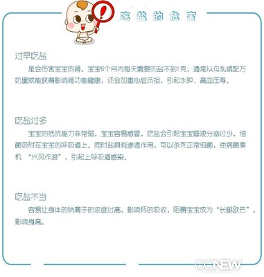 十个月宝宝不爱吃辅食怎么办