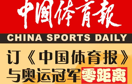 球王会体育登录注册页面截图,显示实时赔率与讨论区