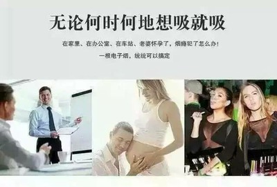 怀孕了怎么戒烟