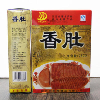 新沂最有名的特产是什么呢