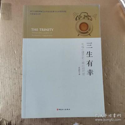 签字印章