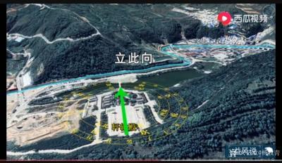 经典风水案例