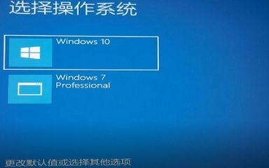 win10笔记本开不了机