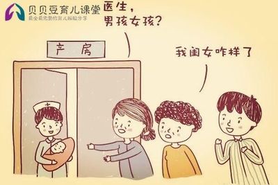 如果学生说你偏心眼 你怎么回答