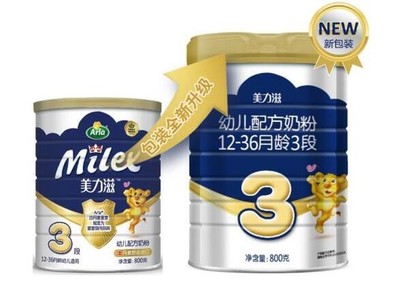 哪个国家的奶粉最安全