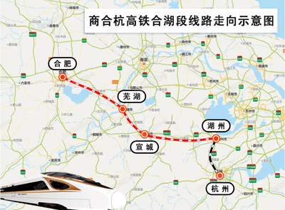 芜湖到杭州多少公里