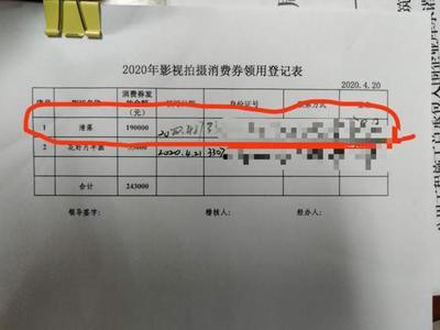 怎么撤销外联管理策略