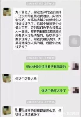 如何差淘宝消费多少 怎么