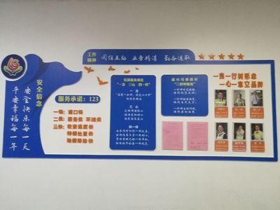 创五行