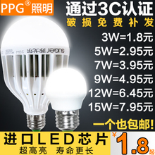 led灯照明怎么样