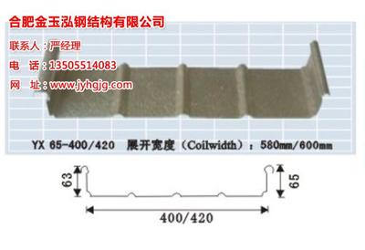 钢结构楼层板尺寸规格及展开宽度（钢结构楼层板的尺寸规格和展开宽度） 全国钢结构设计公司名录 第5张