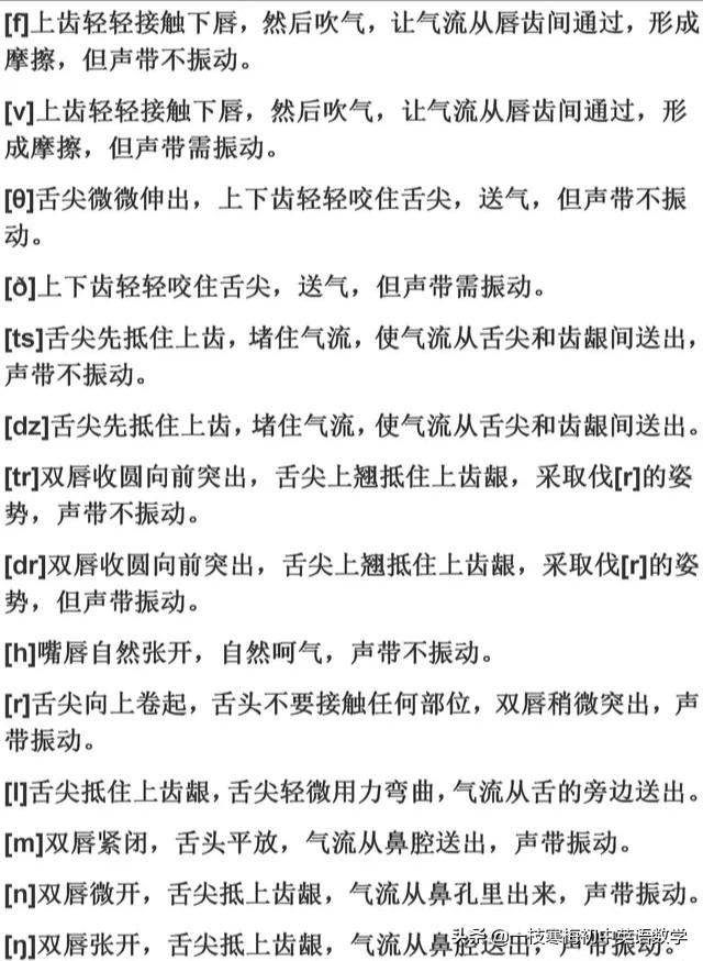 耿狄怎么读