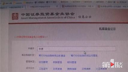 一般基金公司被查多久出结果