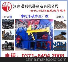 重庆生产破碎机厂商