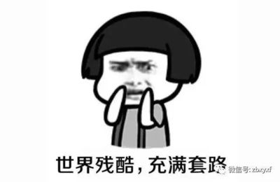 a型血性格特点