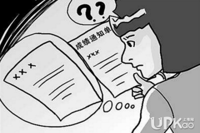 梦见自己考试考的很差