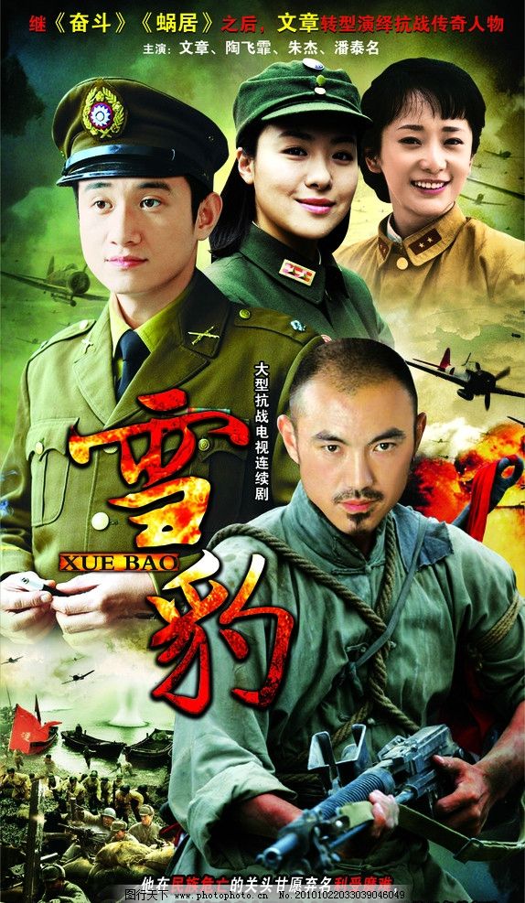 剧照