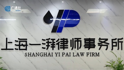 东方律师事务所