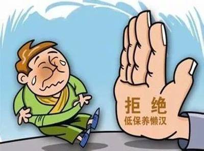 法律保障