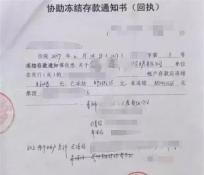 法院会冻结所有银行卡吗