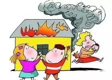 家中电器着火首先应该做什么