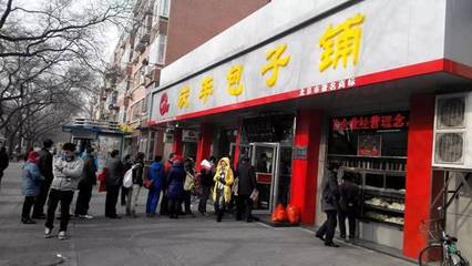 洋气的便利店名字大全