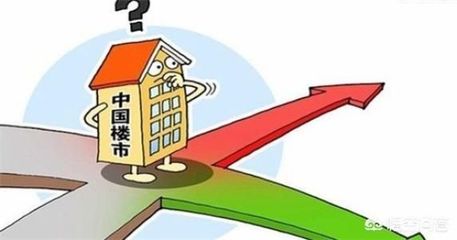 怎么卖房子