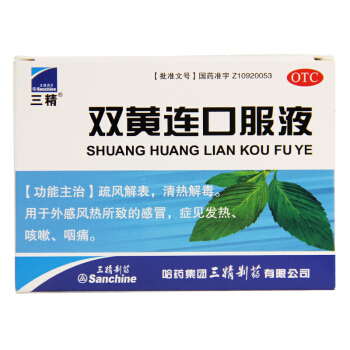 咳嗽喉咙痛吃什么药