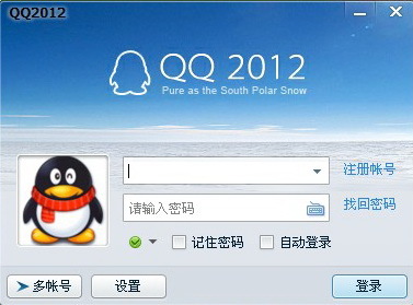 qq群关键词排名怎么弄? qq群关键词搜索排名