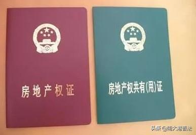 房产证过户需要什么材料
