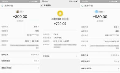 滴滴租车押金