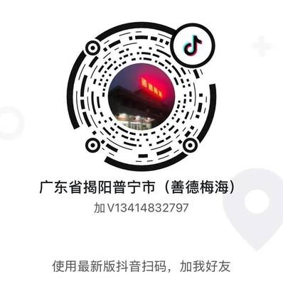 元旦第一天,善德梅海是这般景象~