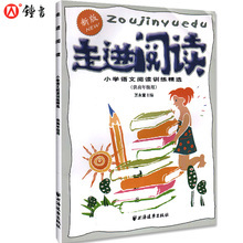 低年级怎么读书