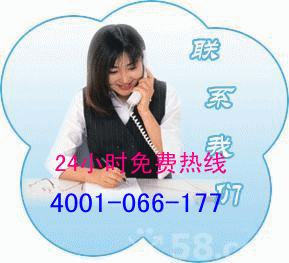 樱花天津维修电话