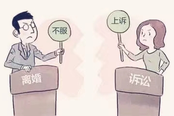 离婚如果一方不同意怎么办