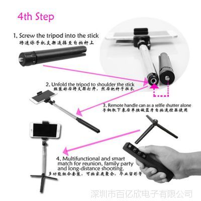 SELFIESTICK自拍杆说明书使用视频讲解