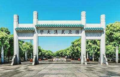 湖北省 武汉市
