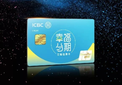 龙卡分期通利息多少