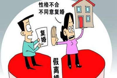 复婚后原离婚协议还有效吗