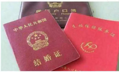 没有结婚证怎么办准生证