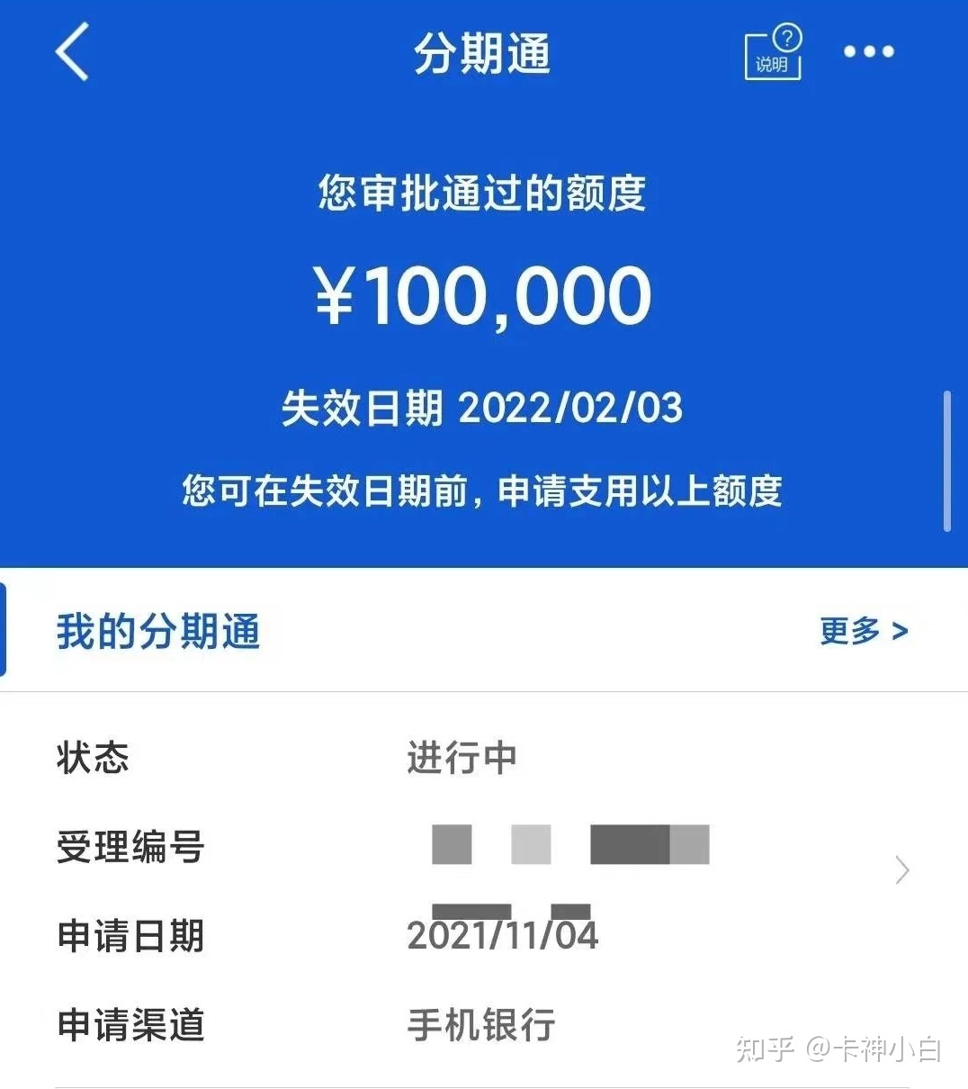 建行可以贷款吗