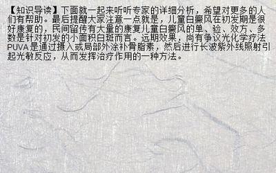 女生体热是怎么回事