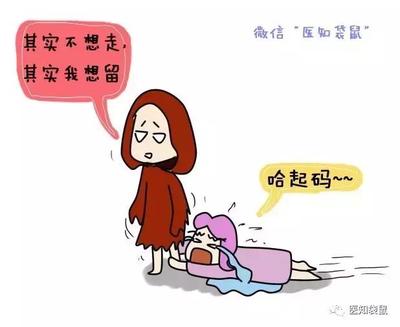月经不规律是怎么回事