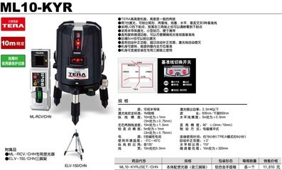 1什么是发电机的运行外特性 如何测定