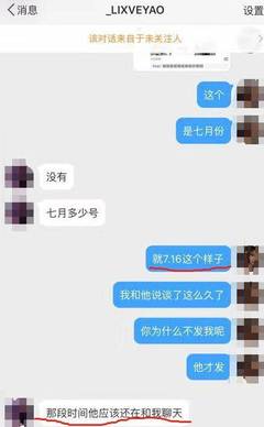 船舶骚操作